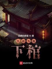 ����Ϊ���¹�