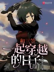 ������һ��Խ������