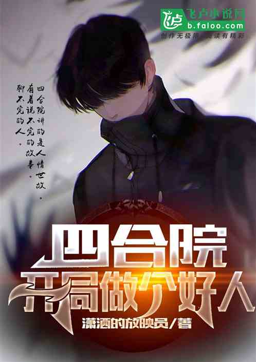 �ĺ�Ժ��������������