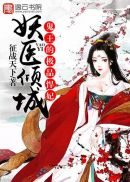 ��ҽ��ǣ������ļ�Ʒ����