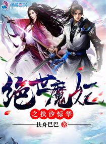 ����ħ��֮��ϫ����