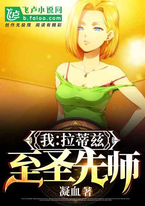 ��:�����ȣ���ʥ��ʦ