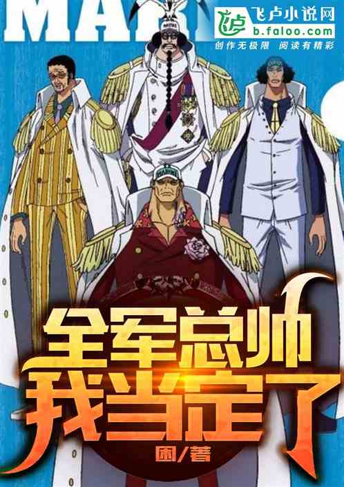 ȫ����˧�ҵ�����