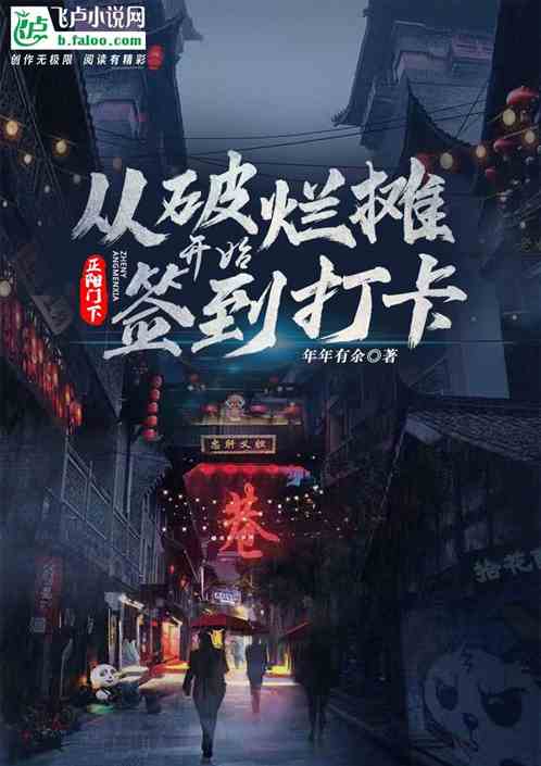 四合院:我,开局签到宗师维修术