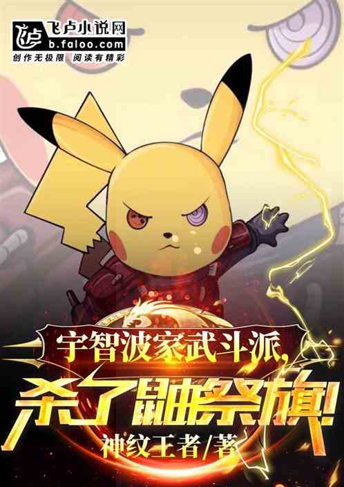 ���ǲ����䶷�ɣ�ɱ�������죡