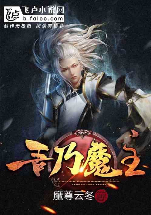 ����ħ��