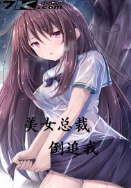 ��Ů�ܲõ�׷��