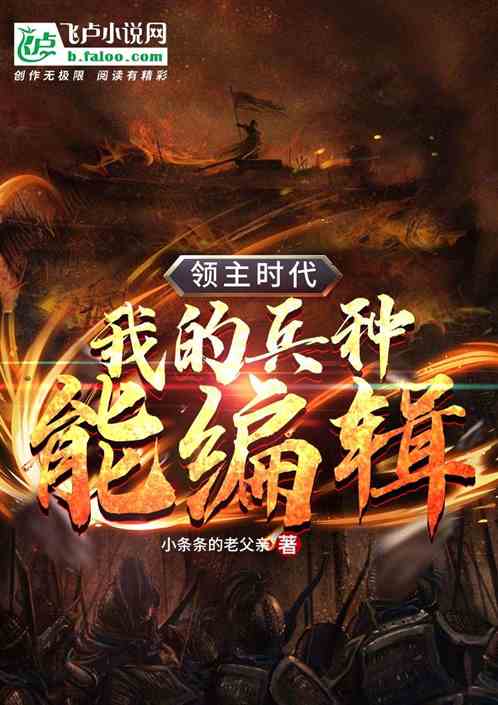 ����ʱ�����ҵı����ܱ༭