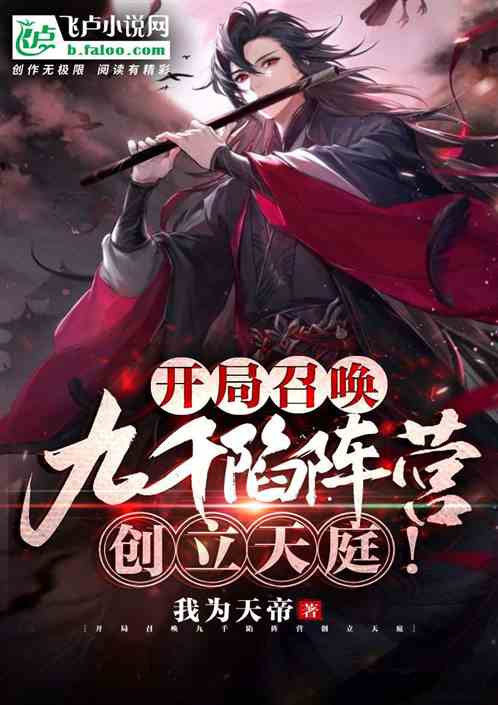 �����ٻ���ǧ����Ӫ��������ͥ��