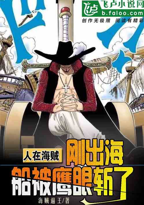 �ճ�������������ӥ�ۿ���