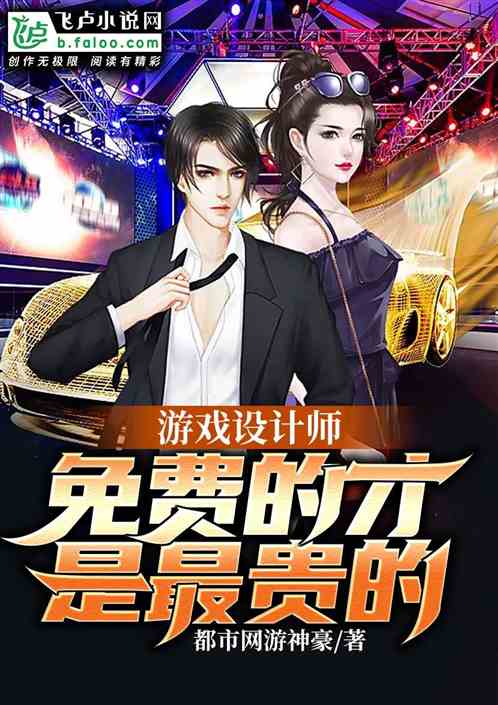 ��Ϸ���ʦ����ѵĲ�������