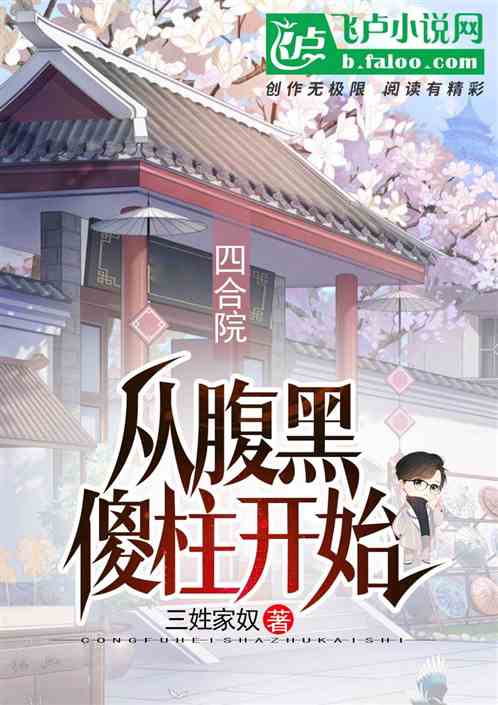 �ĺ�Ժ���Ӹ���ɵ����ʼ