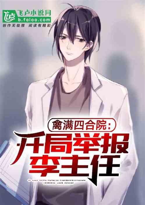 �ĺ�Ժ�����־ٱ�������