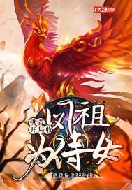 ��ģ������շ���Ϊ��Ů