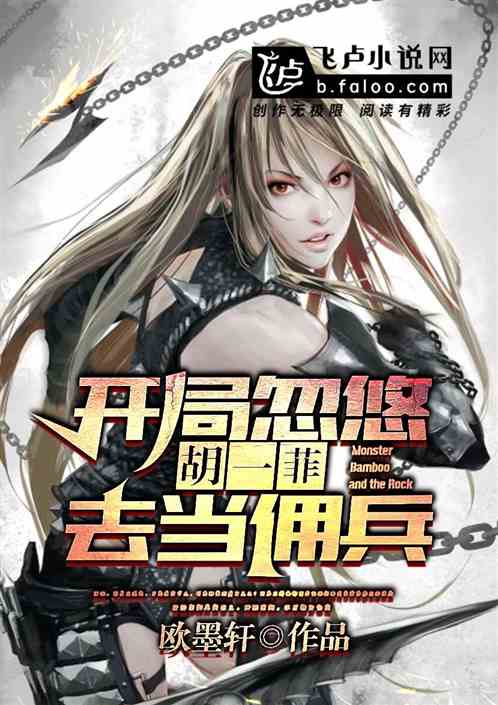 ���ֺ��ƺ�һ��ȥ��Ӷ��