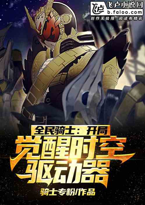 ȫ����ʿ�����־���ʱ��������