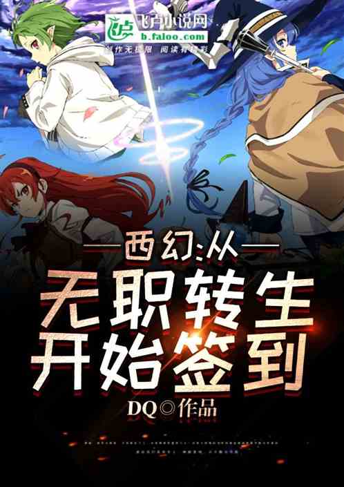 ���ã�����ְת����ʼǩ��