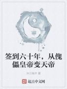 ǩ����ʮ�꣬�ӿ��ܻʵ۱����