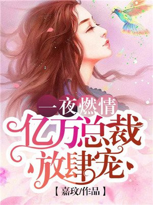 һҹȼ�飺�����ܲ÷�����