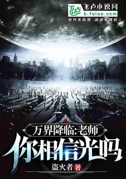 ��罵�٣���ʦ�������Ź���