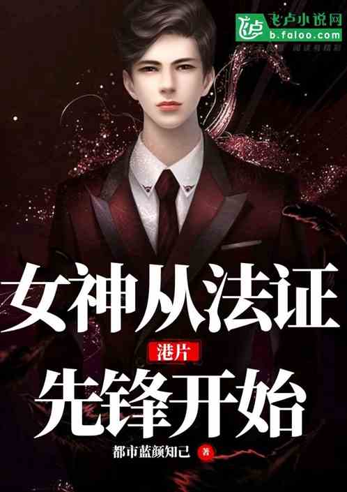 ��ƬŮ��ӷ�֤��ʼ