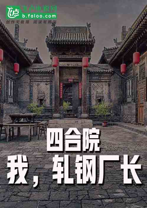 �ĺ�Ժ���ң����ֳ�����