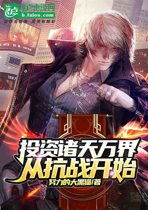 Ͷ��������磬�ӿ�ս��ʼ