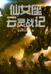 ��Ů������ս��