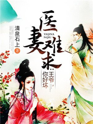 ҽ��������ү����û�