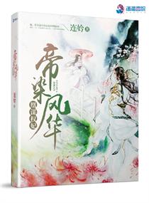 ��ıȨ������Ⱦ�绪