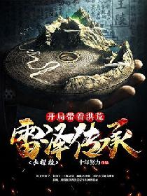 ���ִ��ź�����󴫳�ȥ̽��