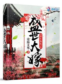 ��������֮ʢ�����