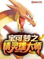 ������֮�������ʦ