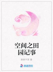 �ռ�֮��԰����