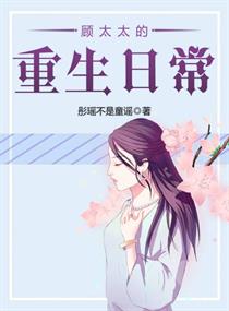 ��̫̫�������ճ�