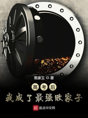 �߿����ҳ�����ǿ�ܼ���