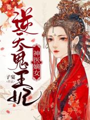 ��ҽ��Ů�����������