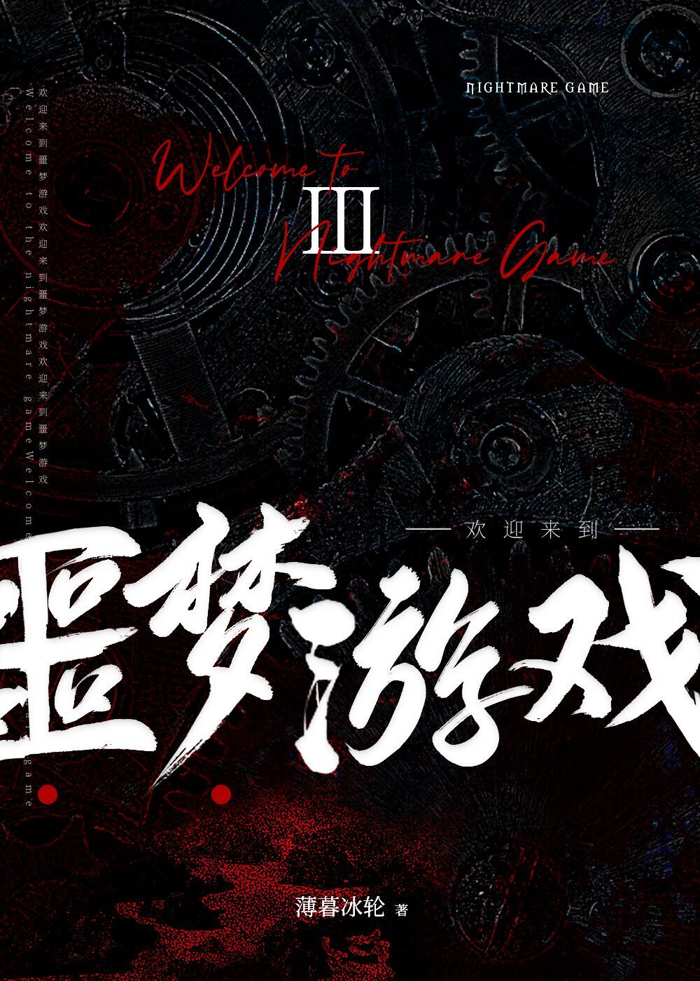 ��ӭ����ج����Ϸ��