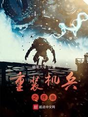 ��װ����֮��Ұ����