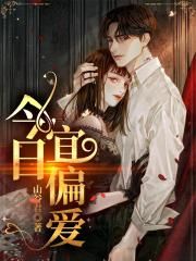 ������ƫ��