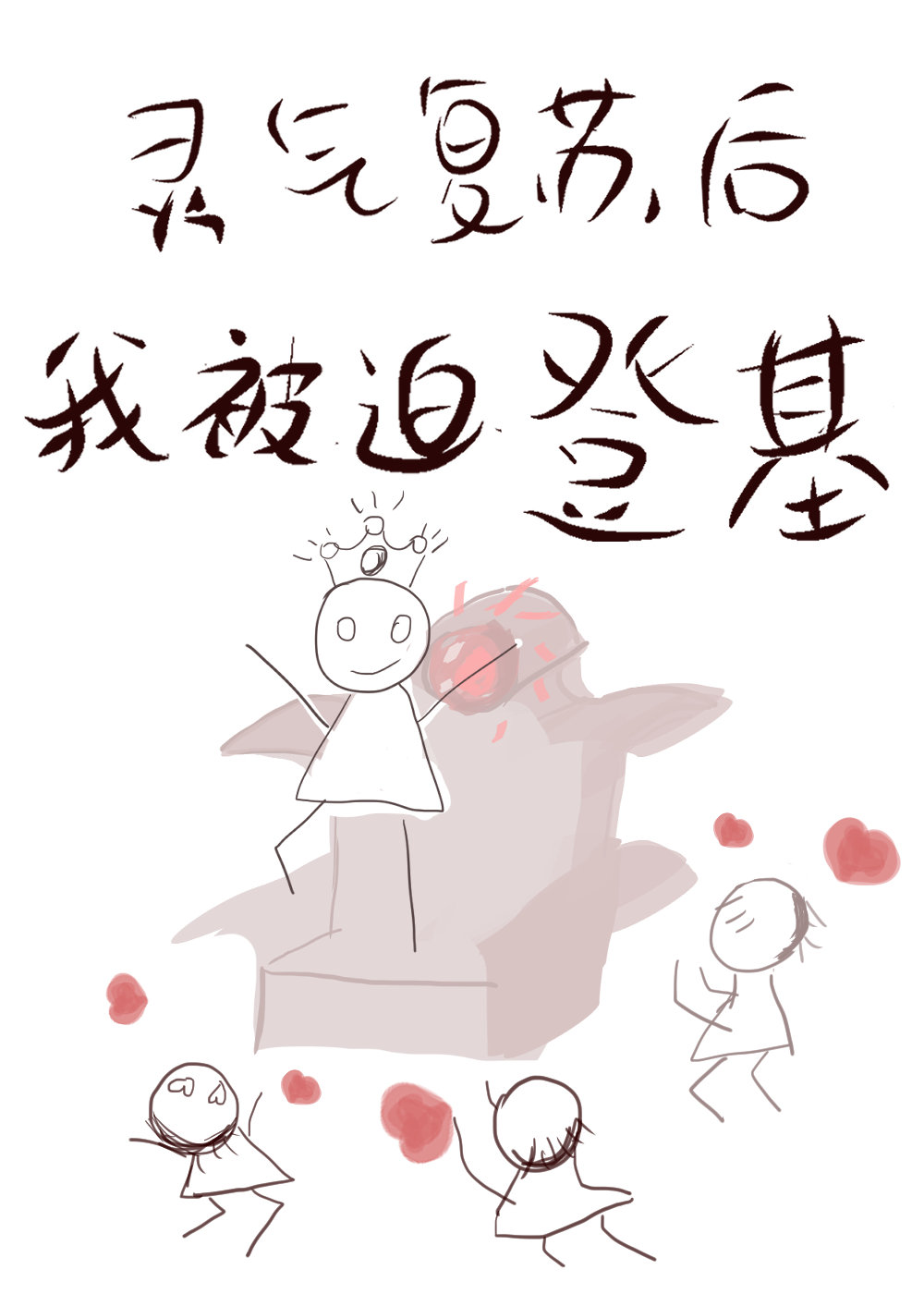 ���ȵǻ����ұ����Ǽ�