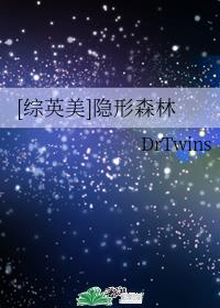 [��Ӣ��]����ɭ��