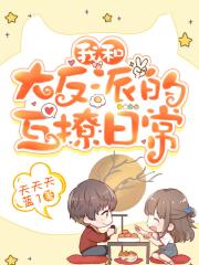 �Һʹ��ɵĻ����ճ�