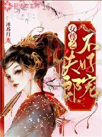 Ů��֮���ɲ��ó�