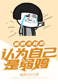 �����޵�ȴ��Ϊ�Լ�������