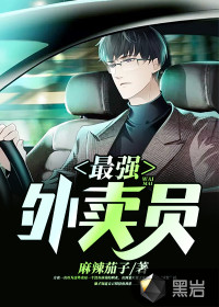 方夜夏薇秦嫣然