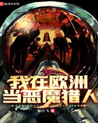 ����ŷ�޵���ħ����