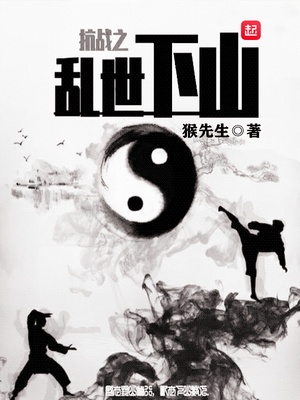 ��ս֮������ɽ