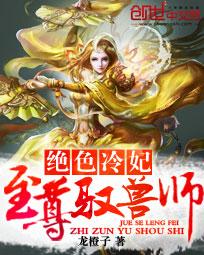 ��ɫ����������Ԧ��ʦ