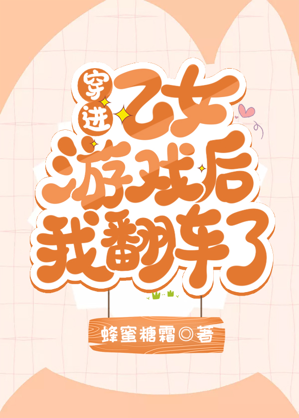 ������Ů��Ϸ���ҷ�����